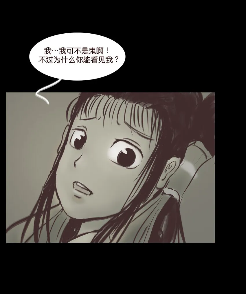 022 阵法 第8页