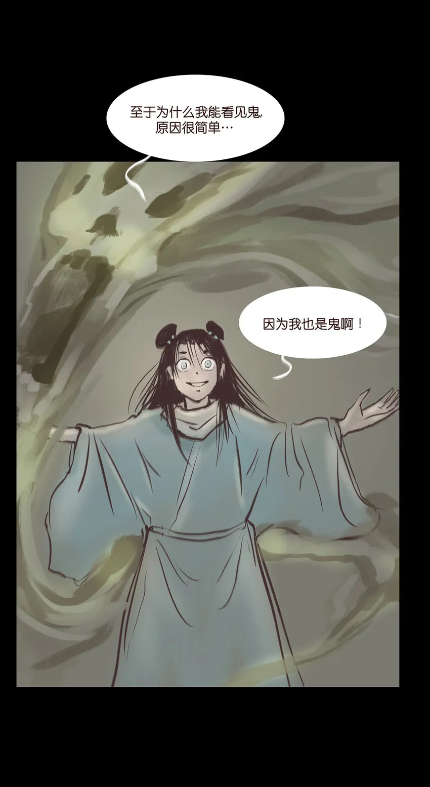 022 阵法 第10页