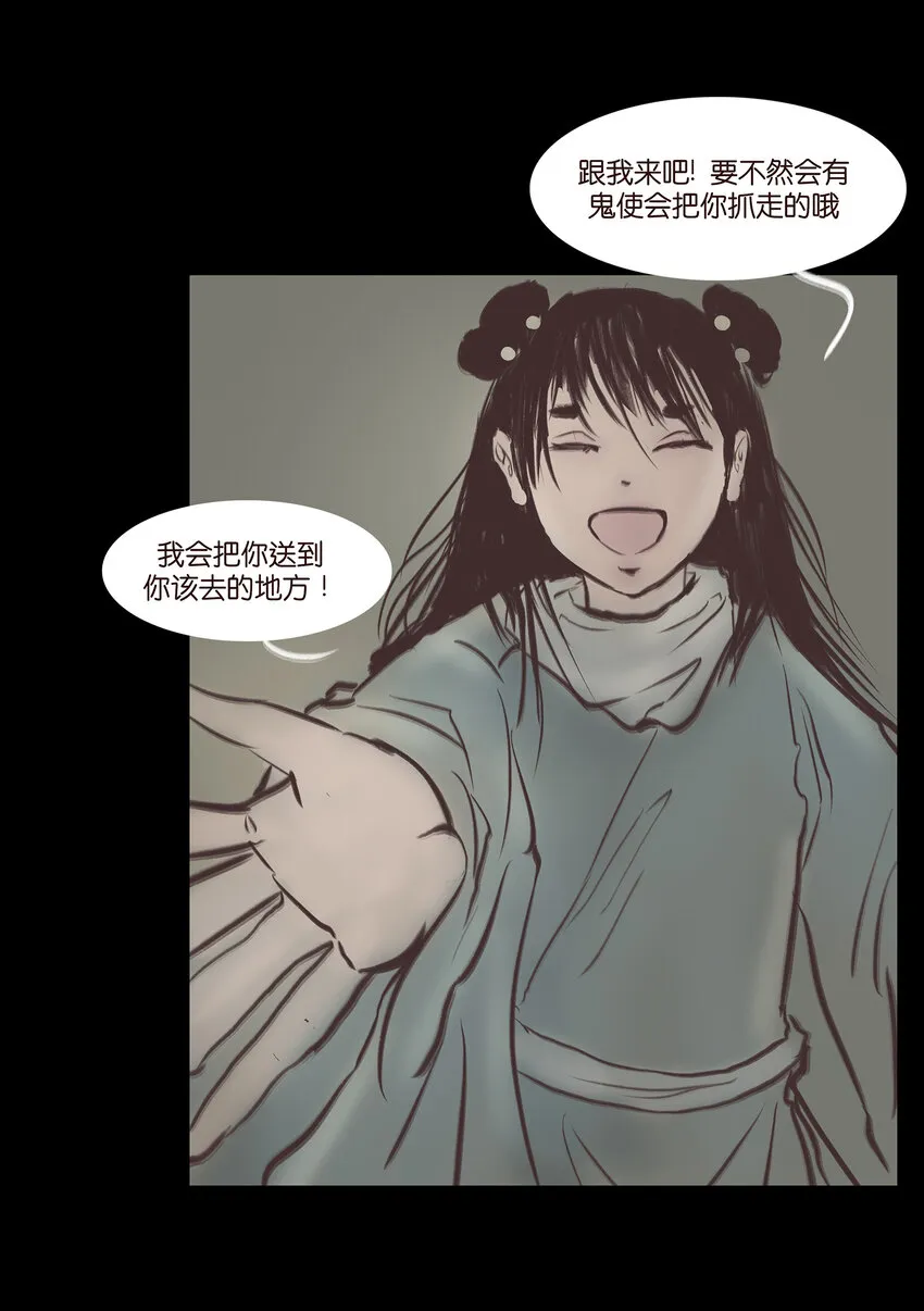 022 阵法 第12页