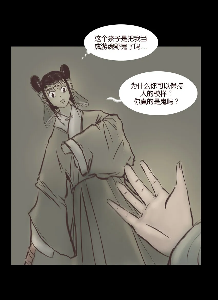 022 阵法 第13页