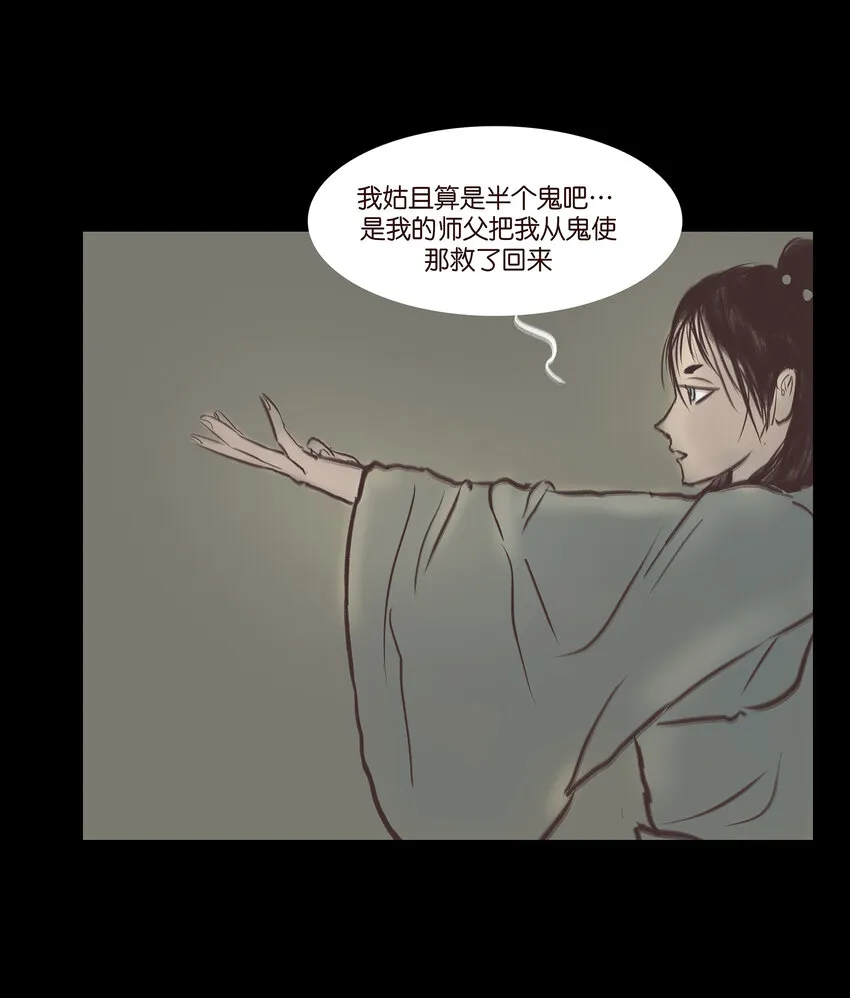022 阵法 第14页