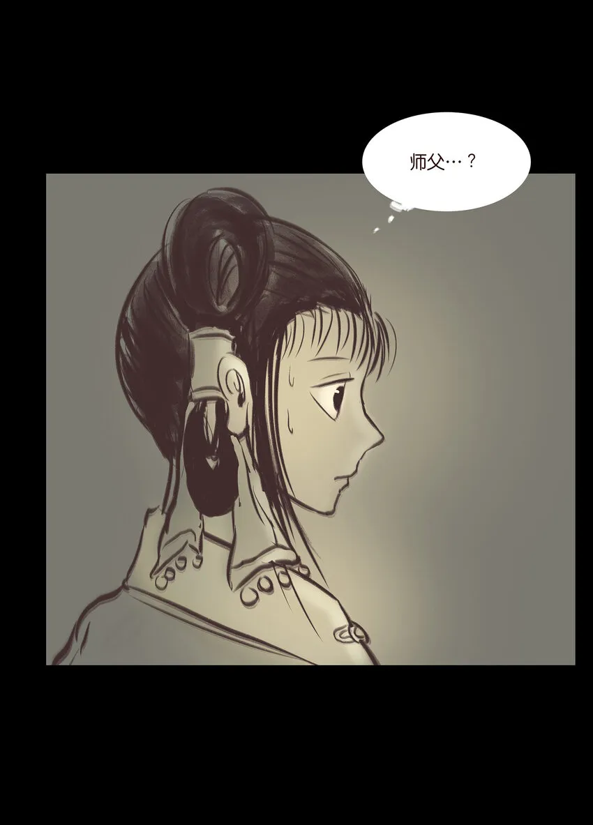 022 阵法 第15页