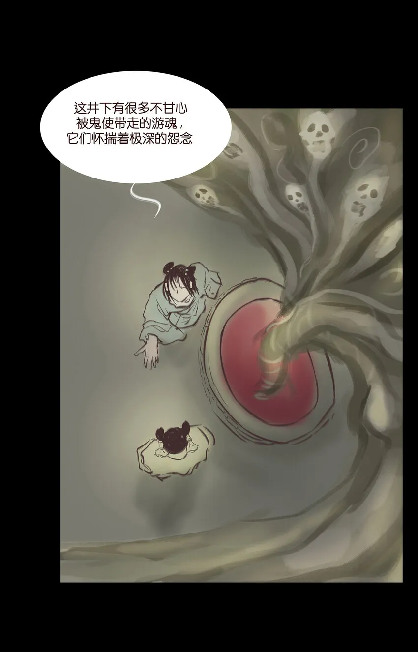022 阵法 第16页