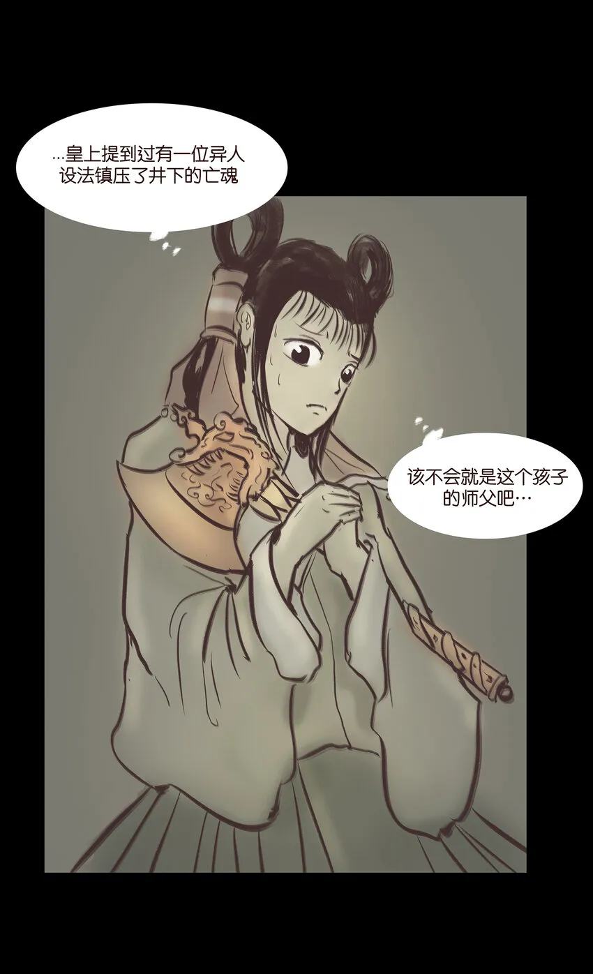 022 阵法 第18页