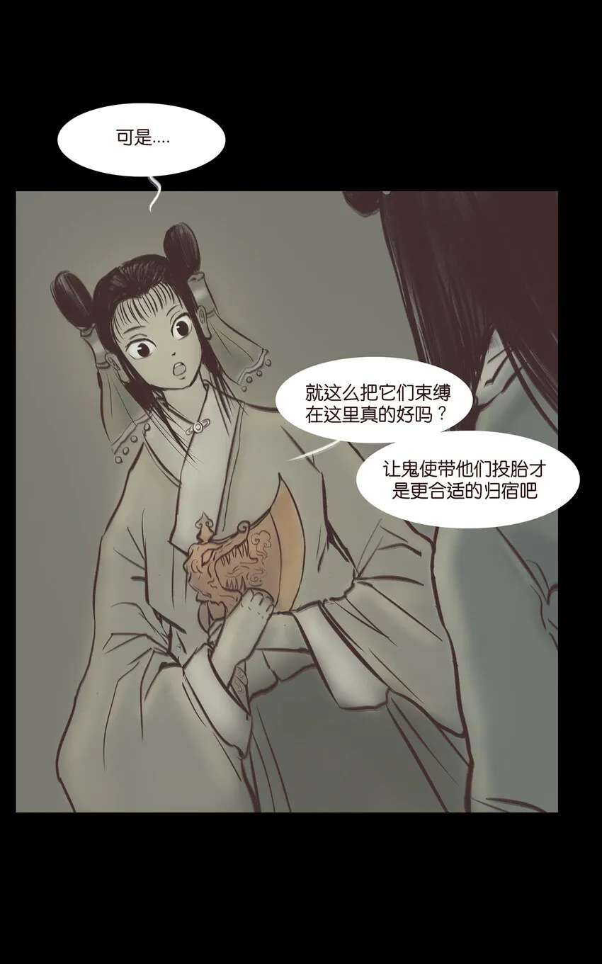 022 阵法 第20页