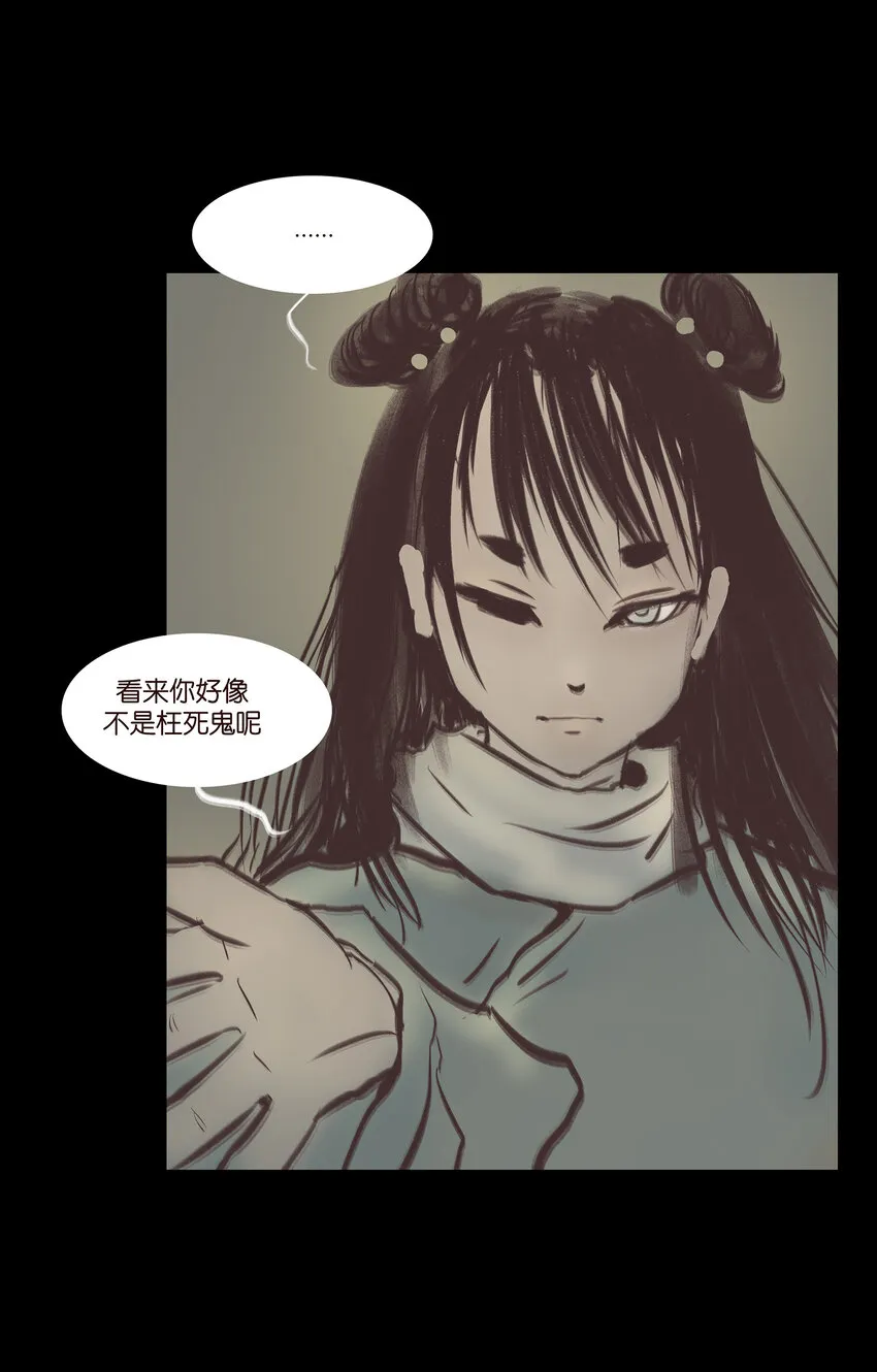 022 阵法 第21页