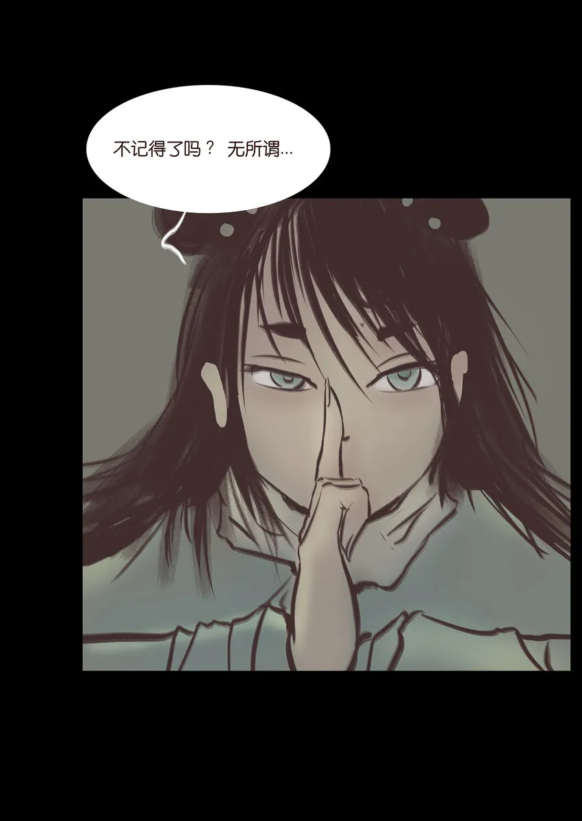 022 阵法 第24页