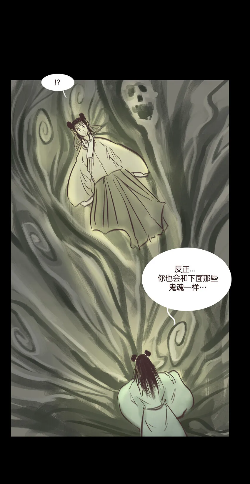 022 阵法 第25页