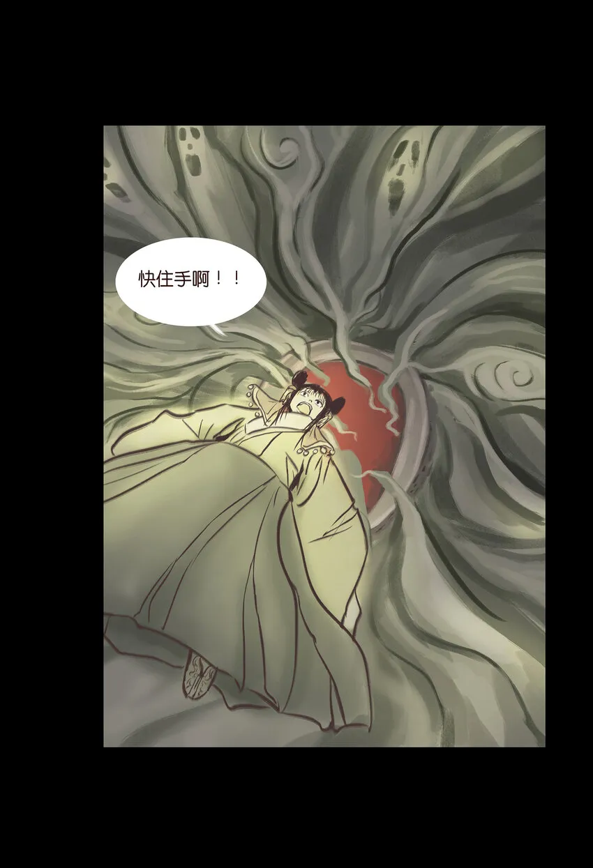 022 阵法 第26页