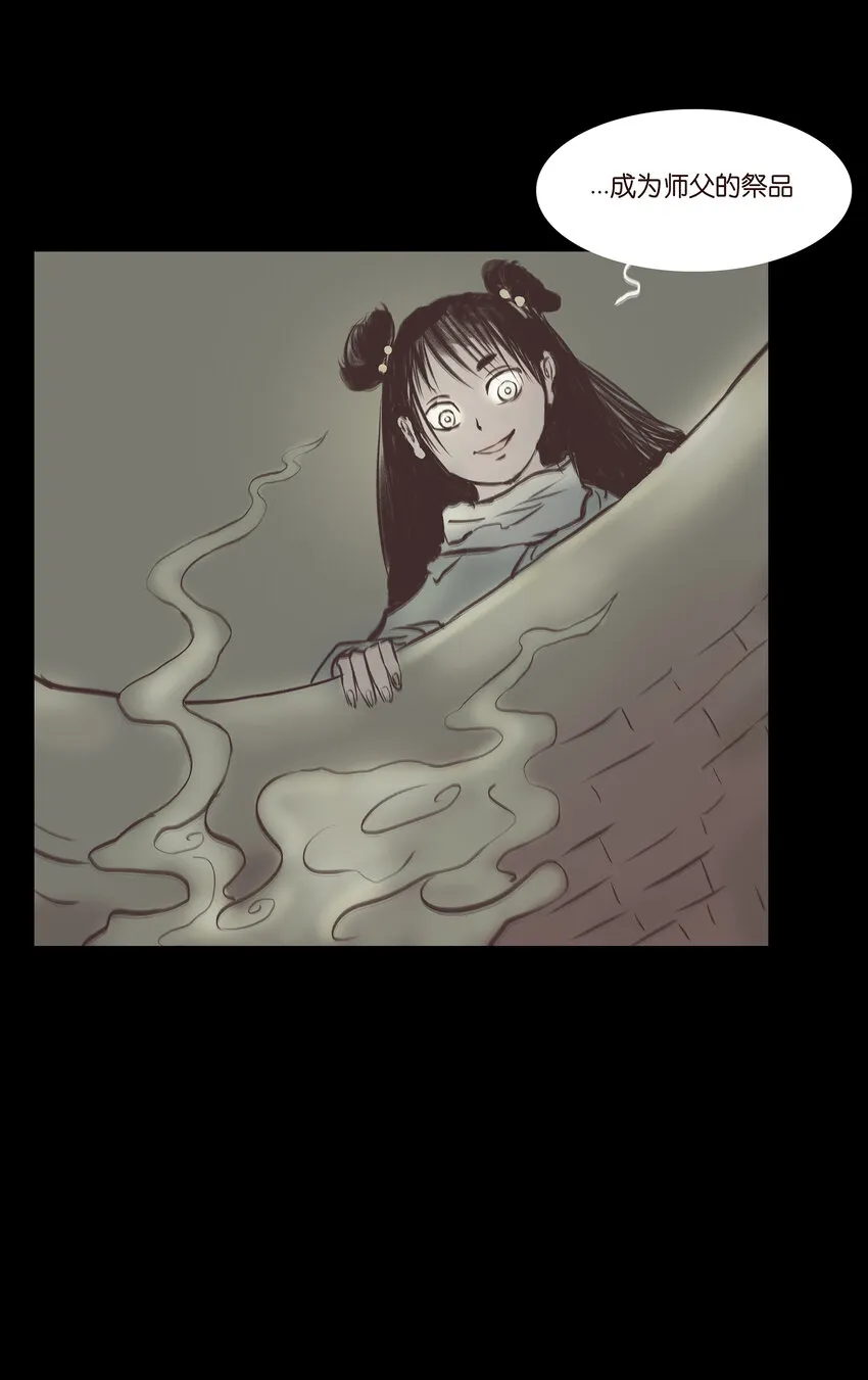 022 阵法 第28页