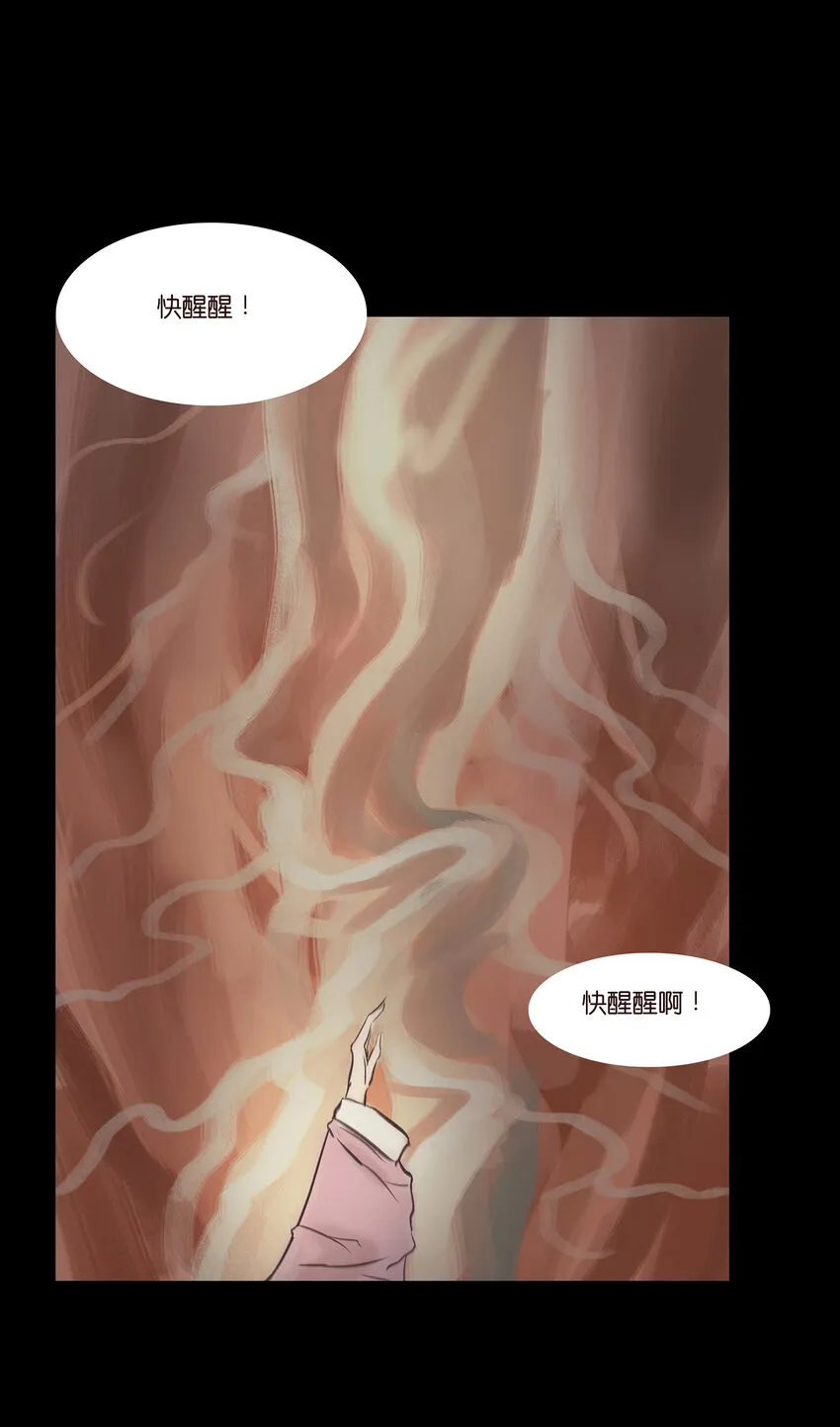 022 阵法 第29页