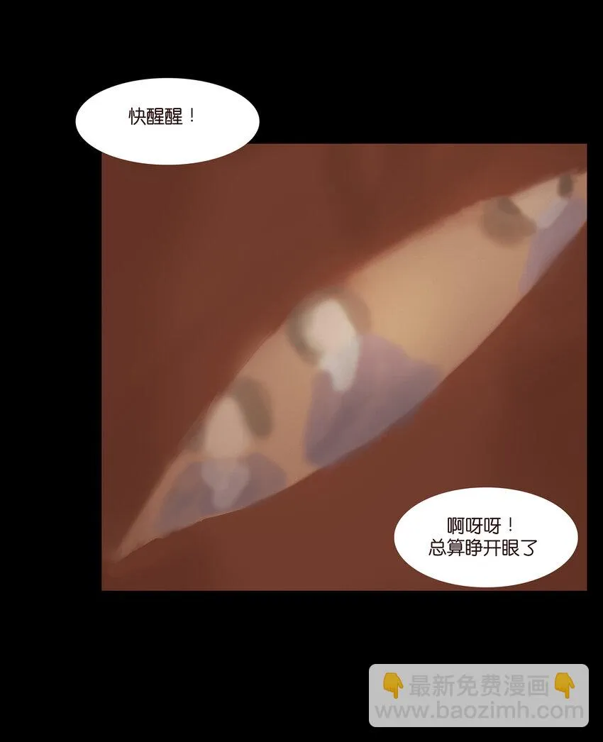 022 阵法 第30页