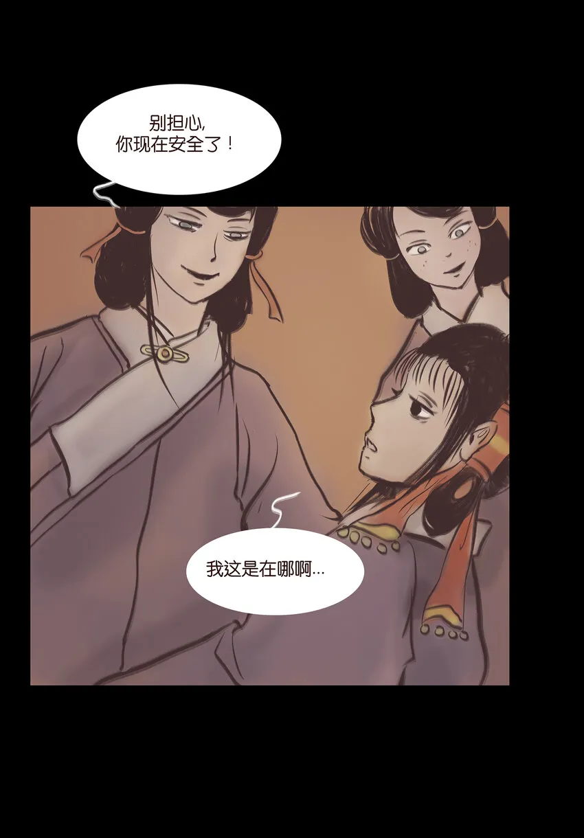 022 阵法 第32页