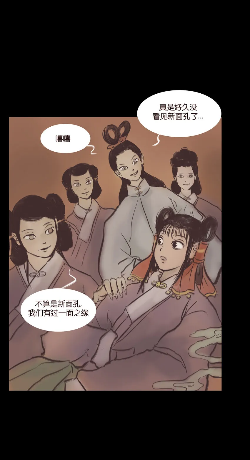 022 阵法 第33页