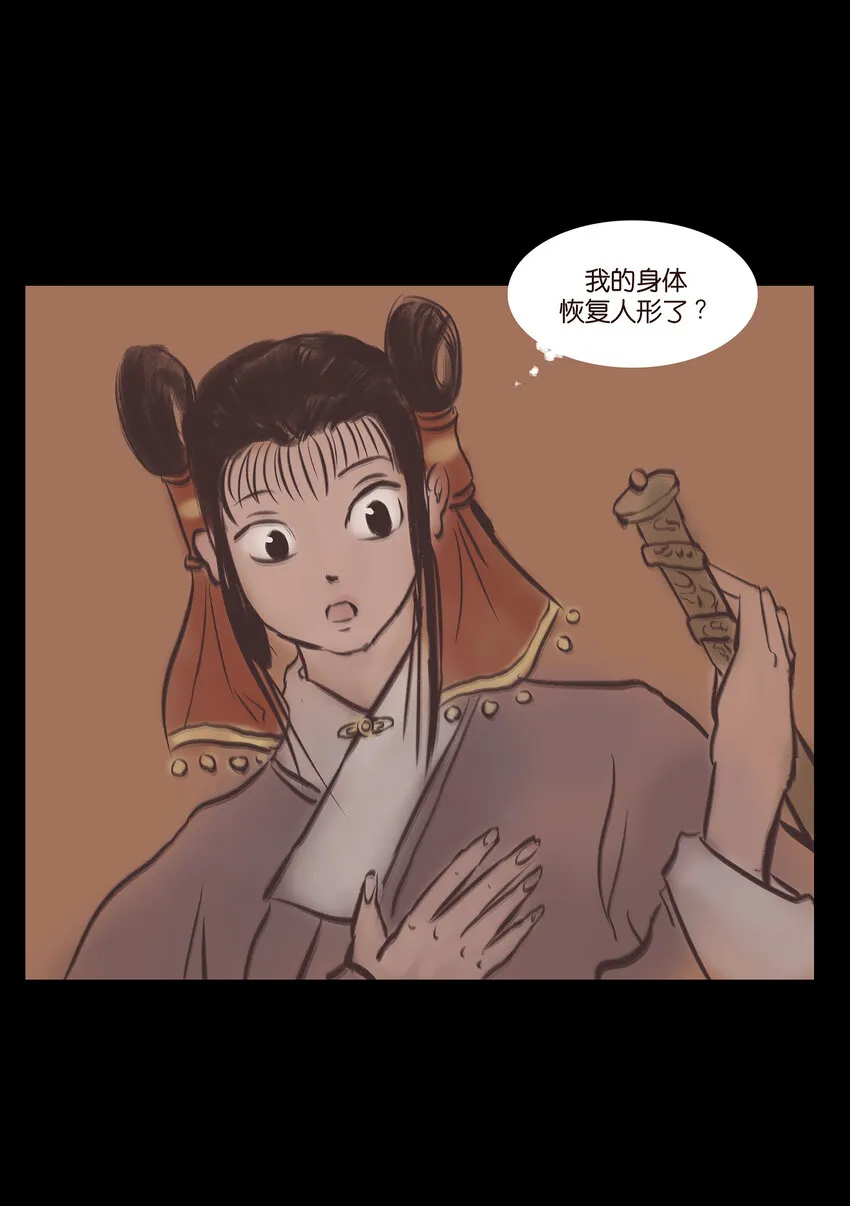 022 阵法 第34页