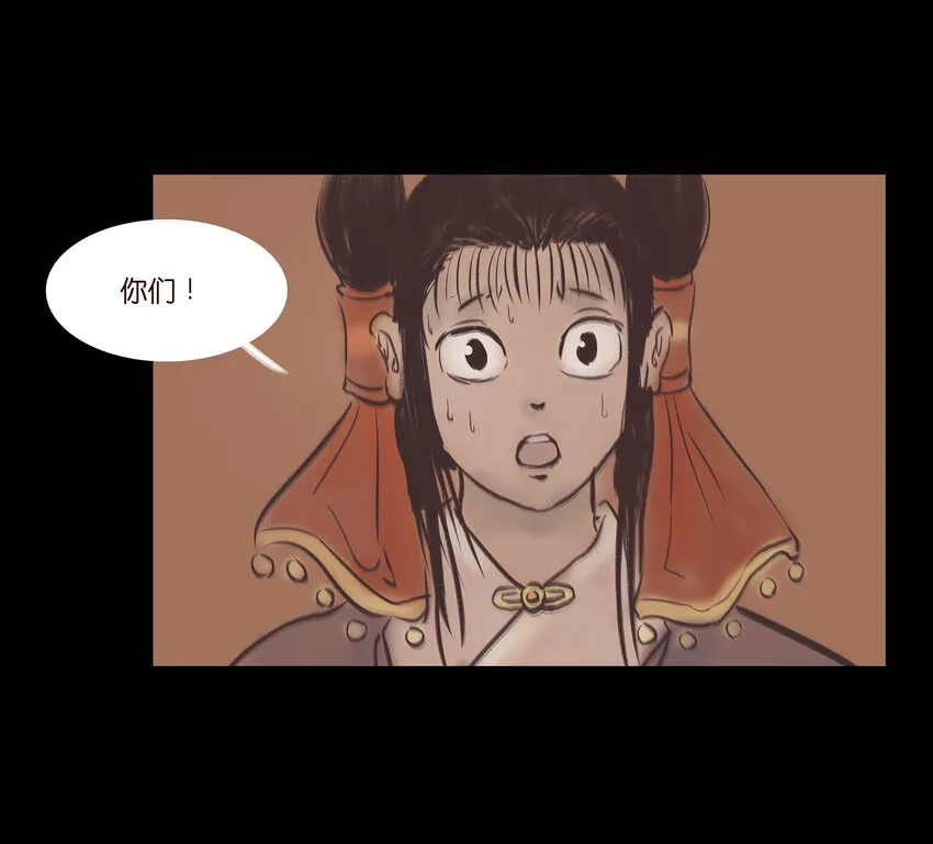 022 阵法 第36页