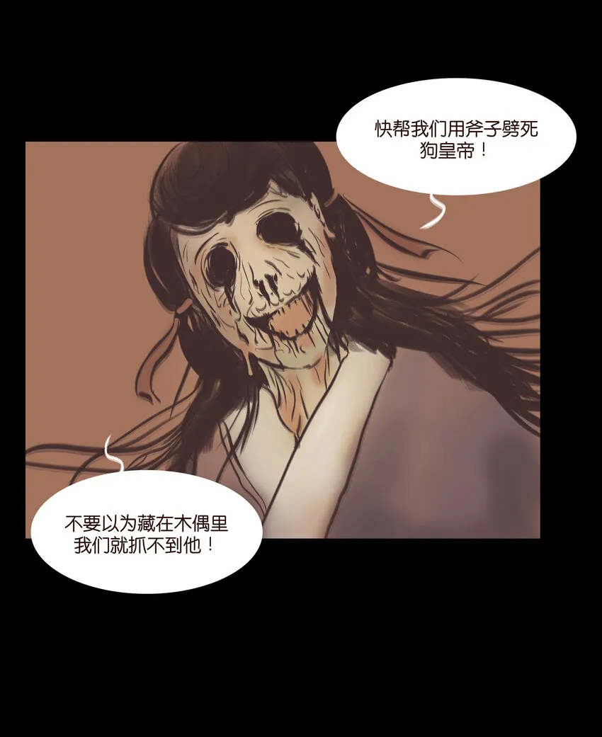 022 阵法 第37页