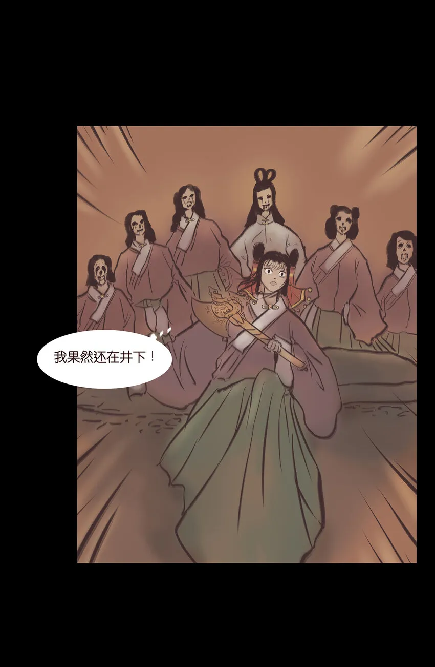 022 阵法 第39页