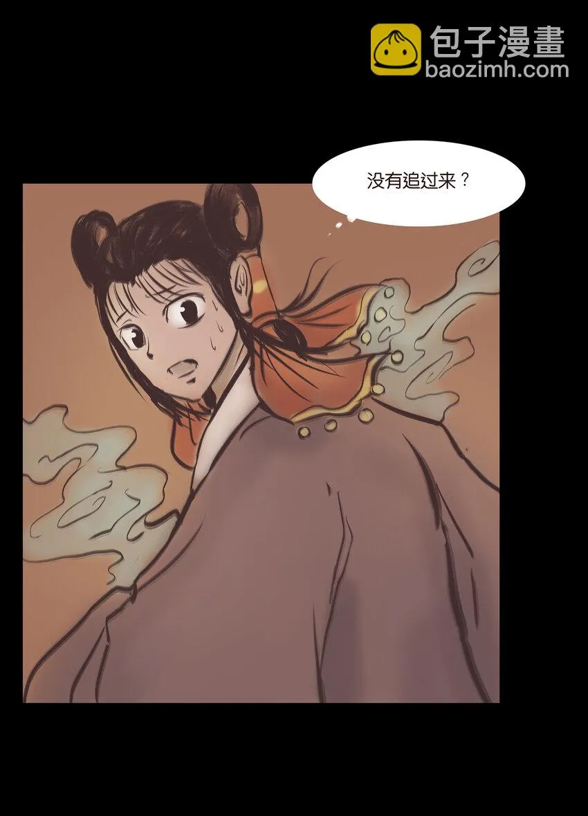 022 阵法 第40页