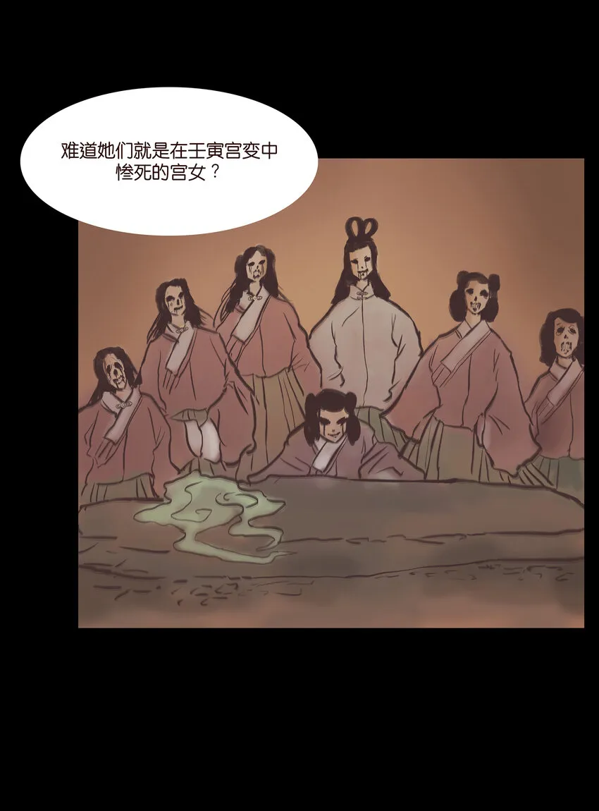 022 阵法 第41页