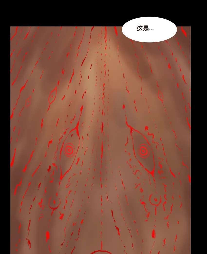 022 阵法 第44页