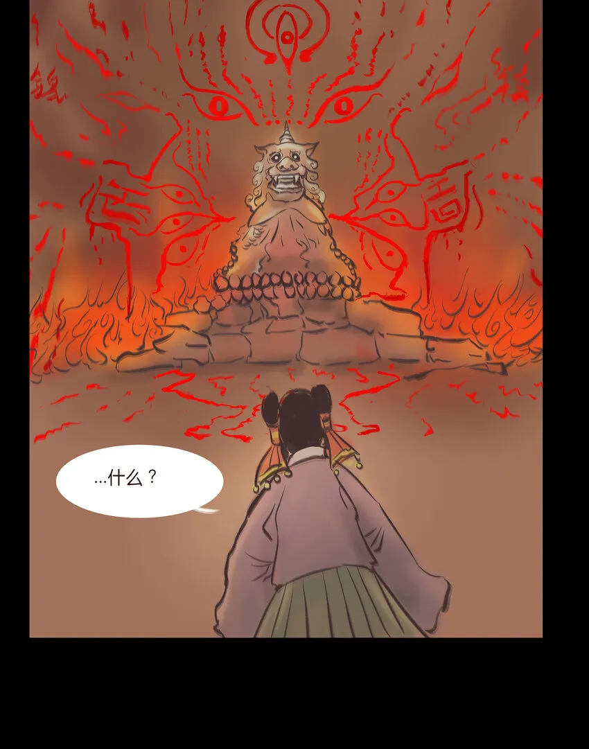 022 阵法 第45页