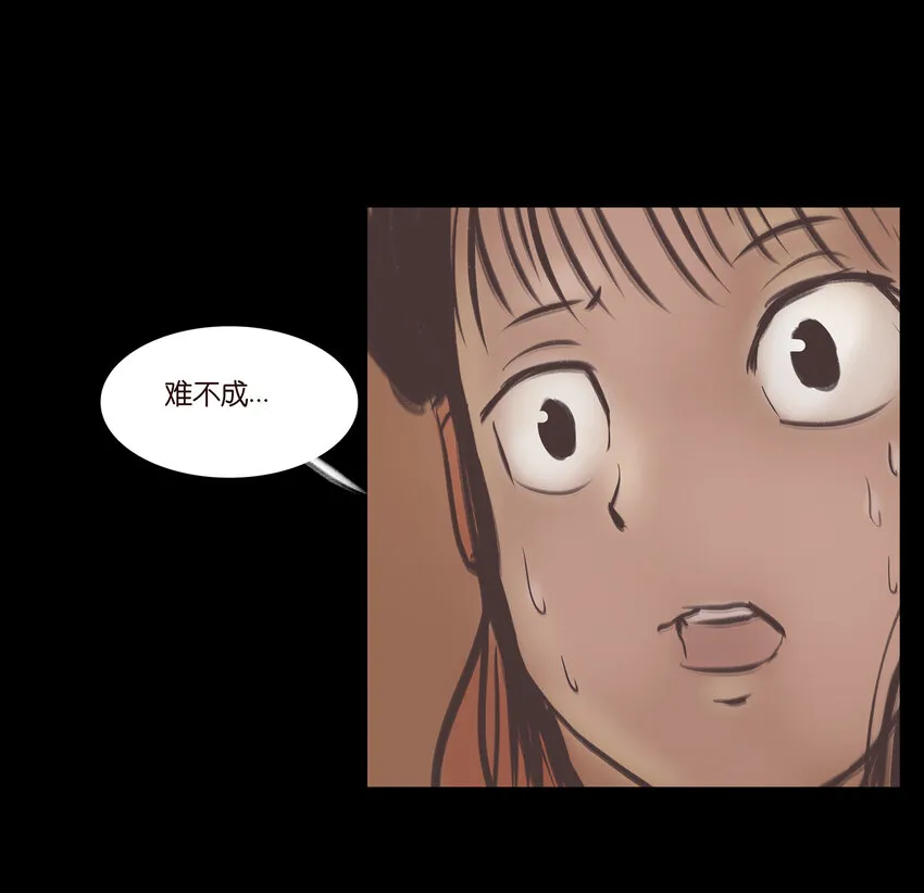 022 阵法 第46页