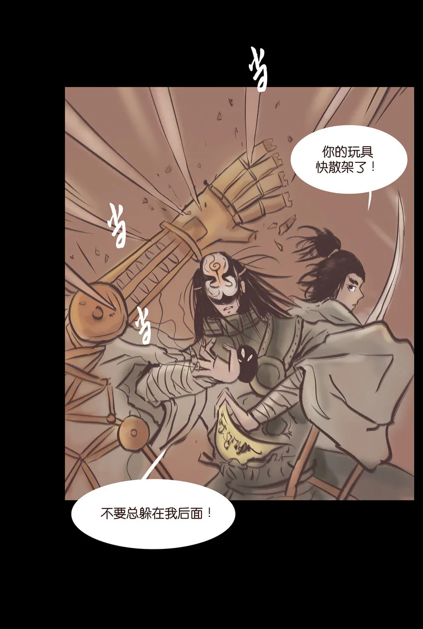 022 阵法 第51页