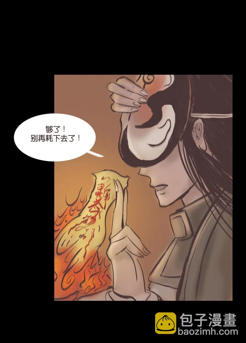 022 阵法 第52页