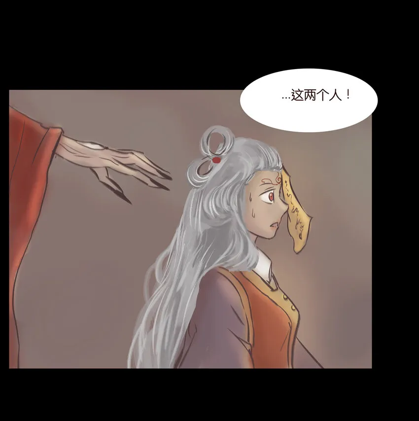 022 阵法 第56页