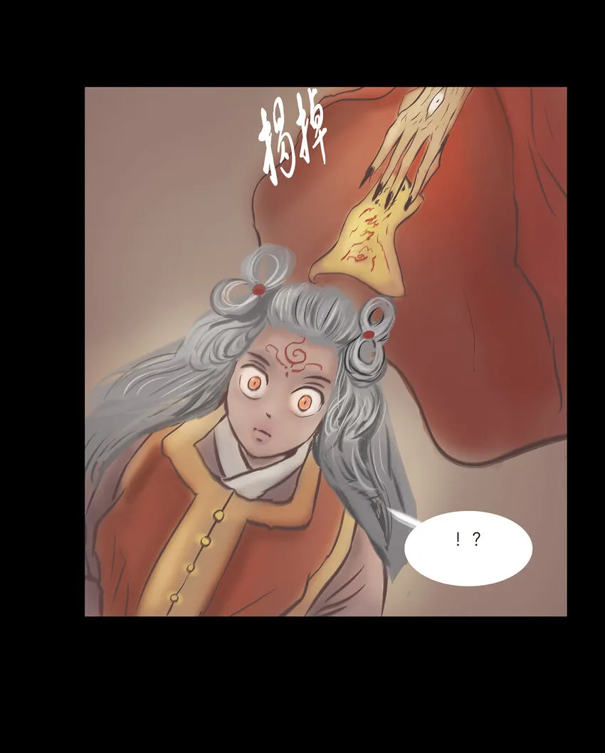022 阵法 第57页