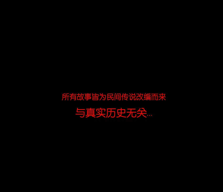 022 阵法 第58页