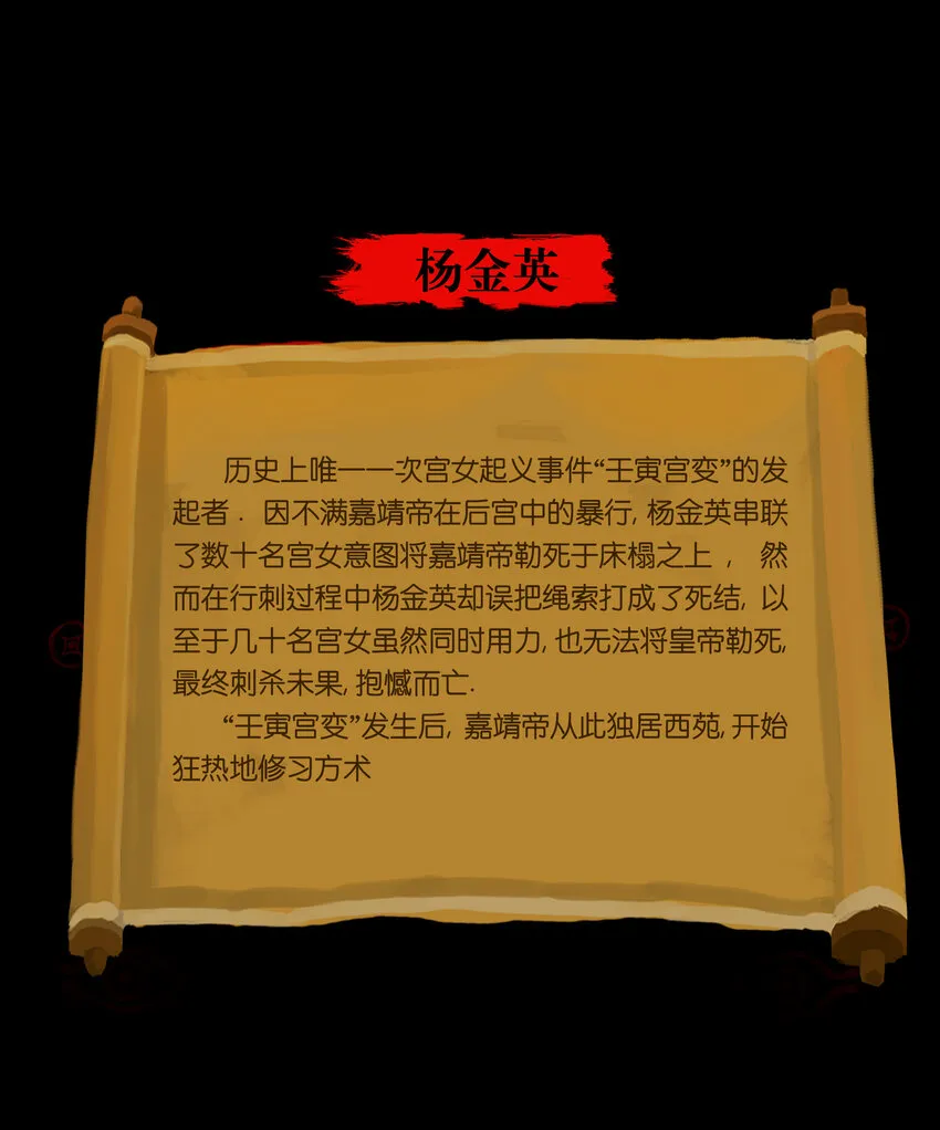 022 阵法 第59页