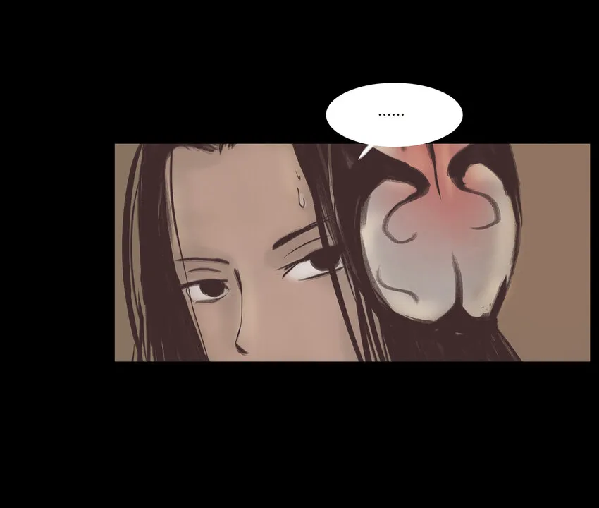 023 妖道 第7页