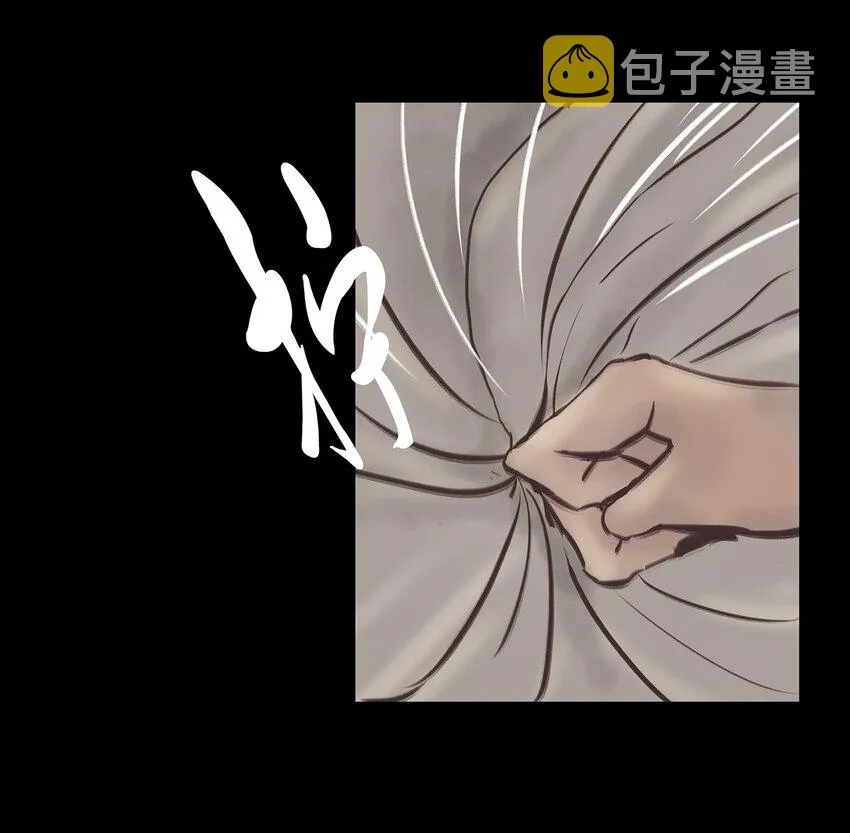 023 妖道 第11页