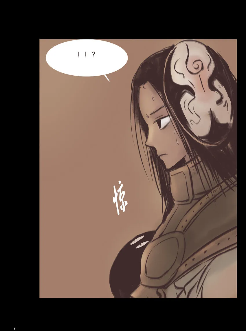 023 妖道 第29页