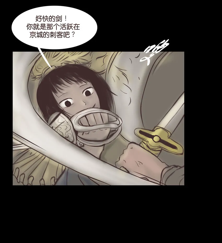 024 花果 第5页