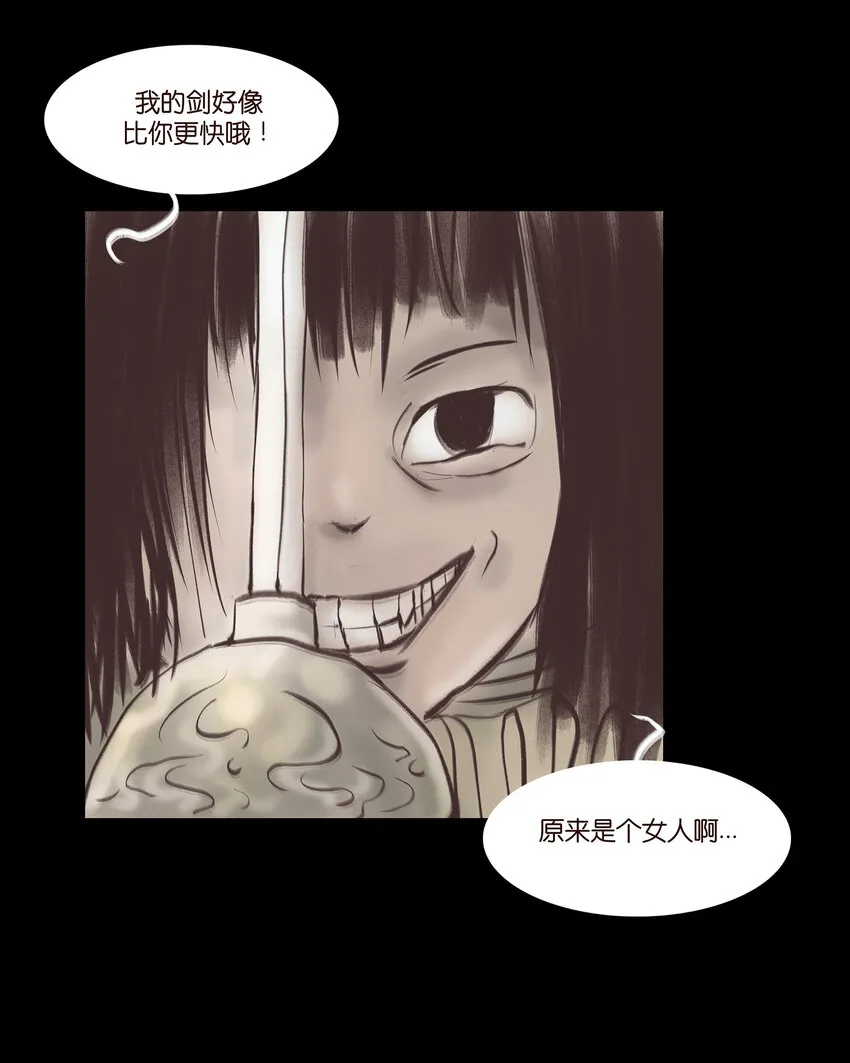 024 花果 第7页