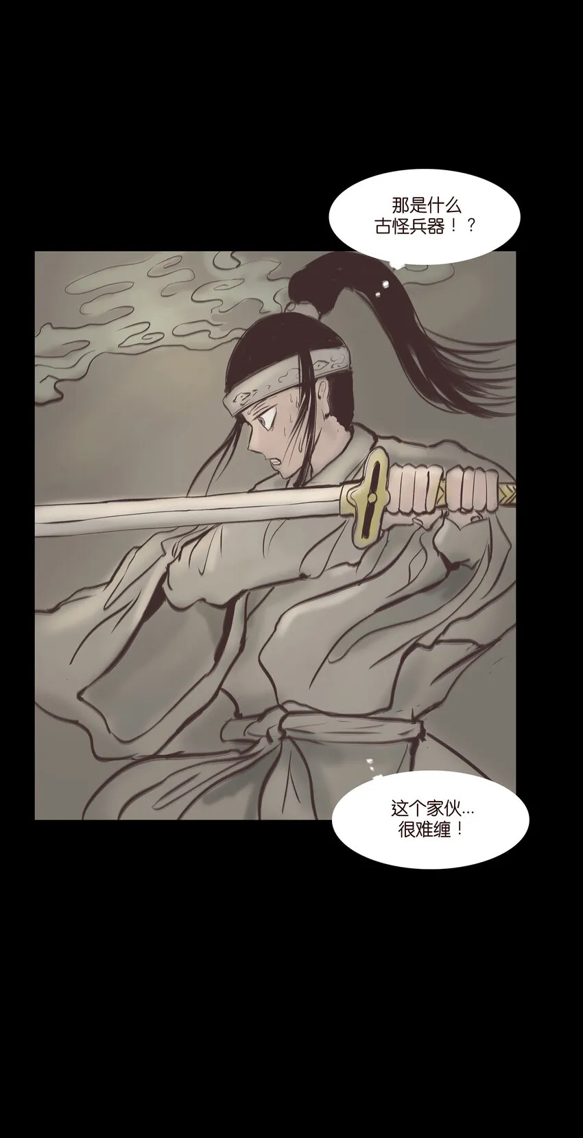 024 花果 第8页
