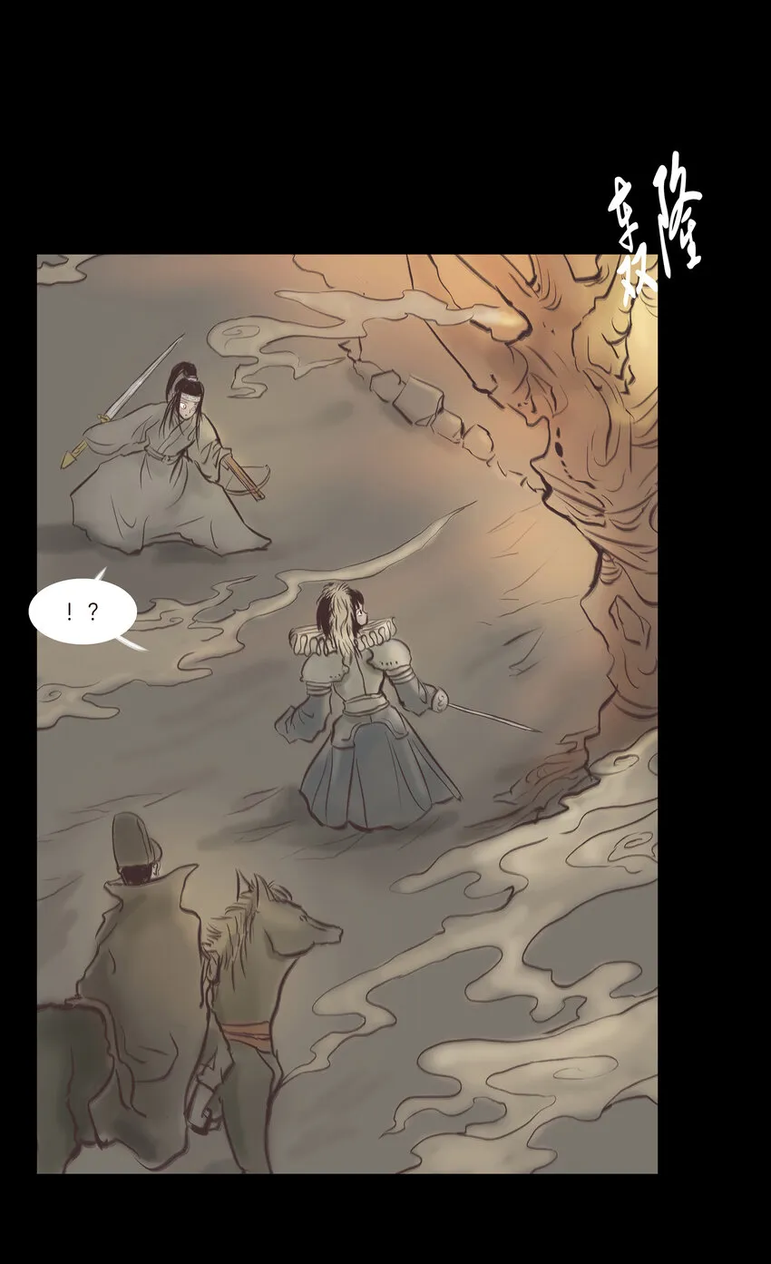 024 花果 第10页