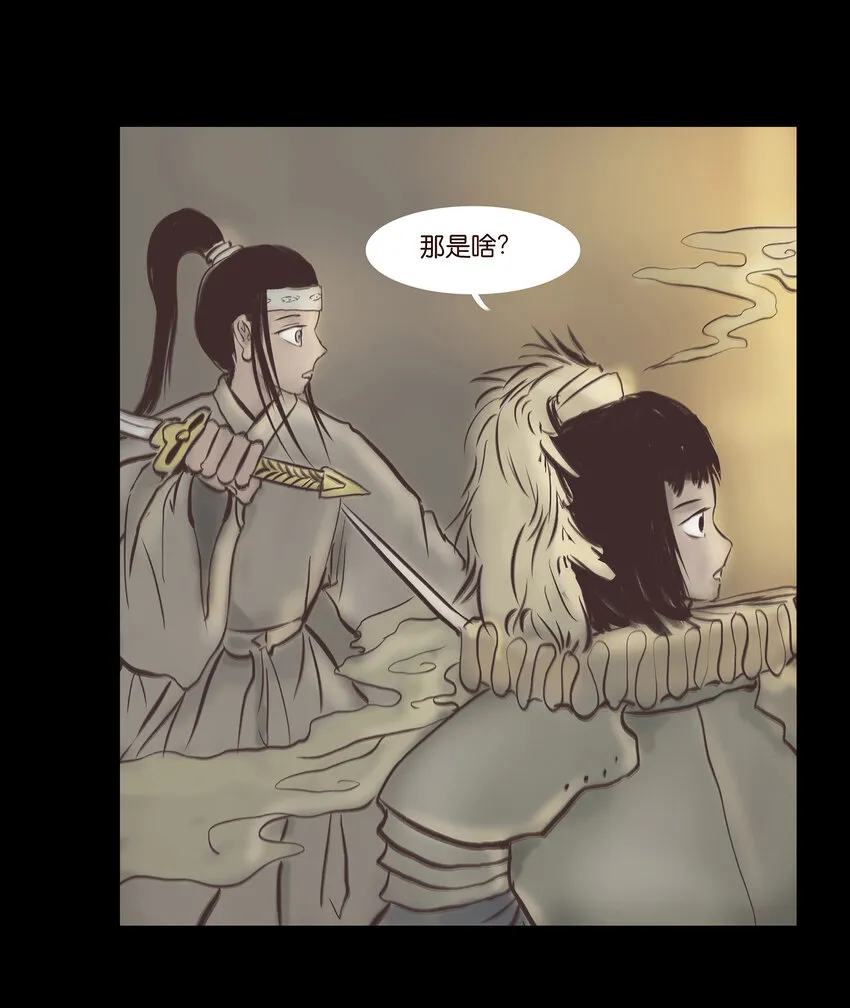 024 花果 第11页