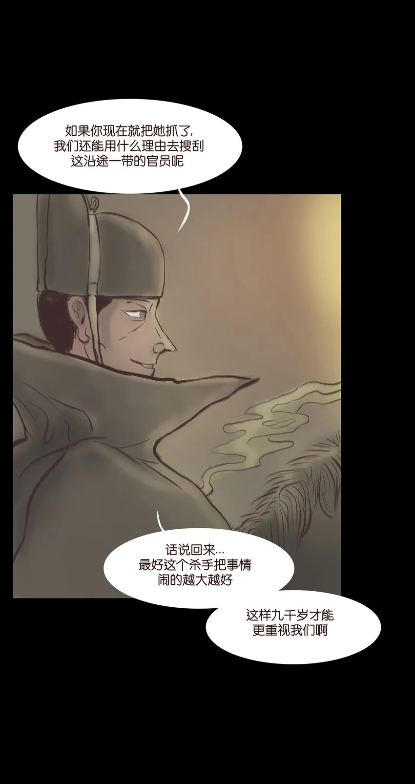 024 花果 第20页