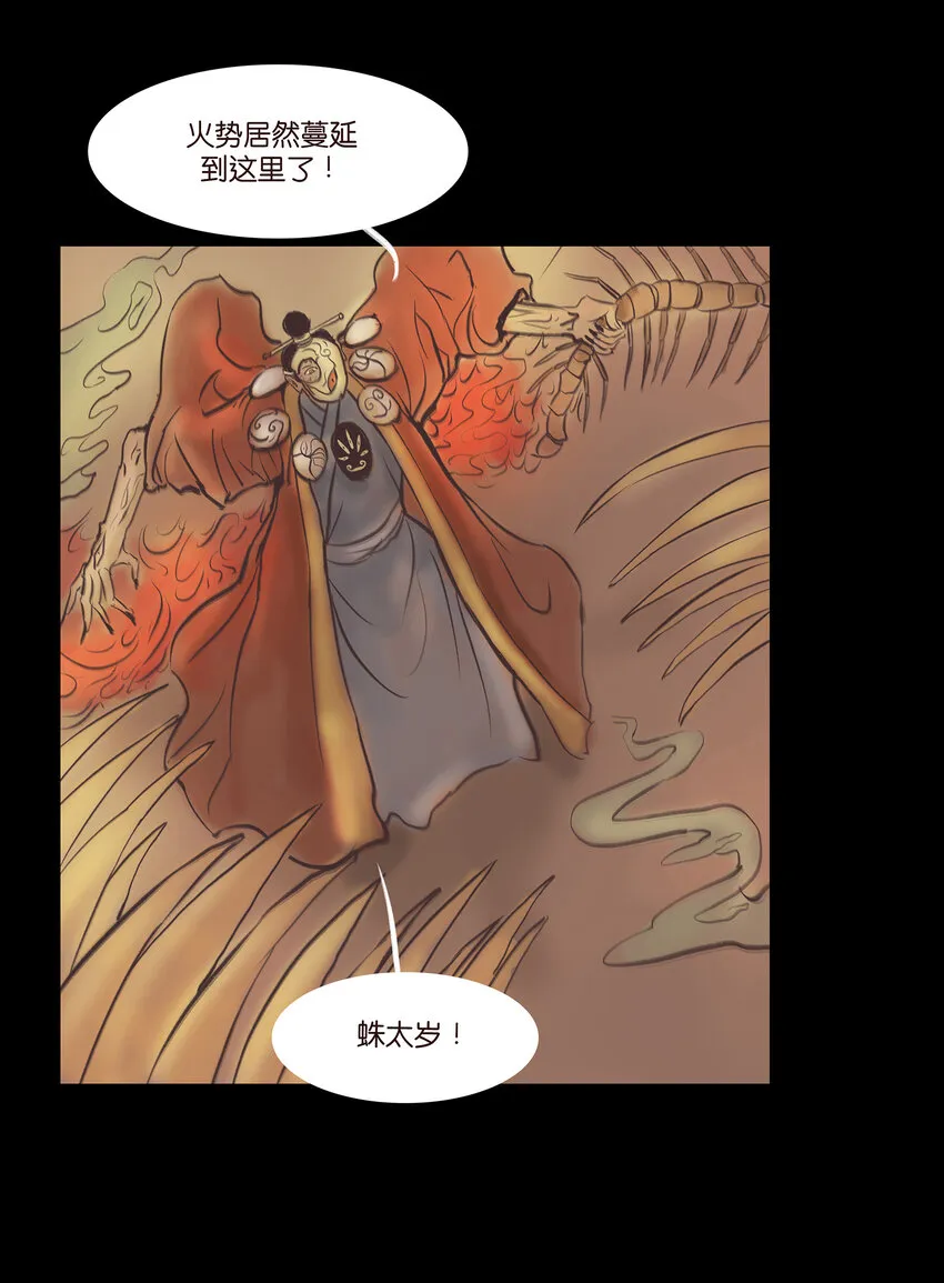 024 花果 第24页