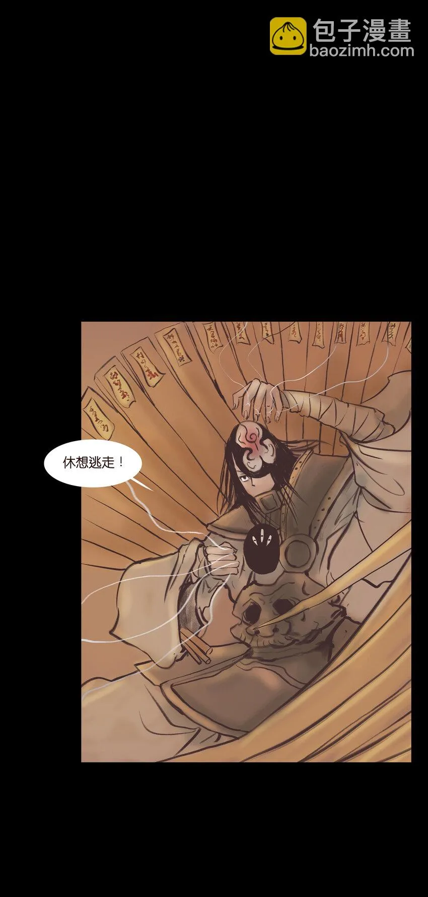 024 花果 第26页