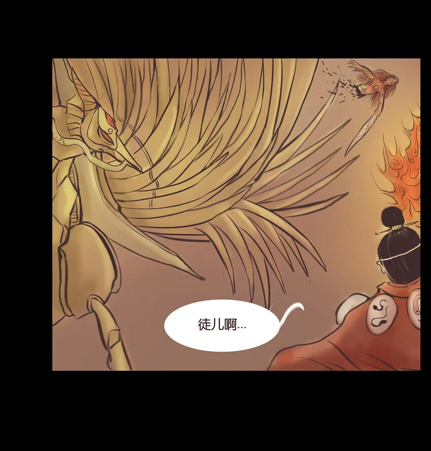 024 花果 第28页