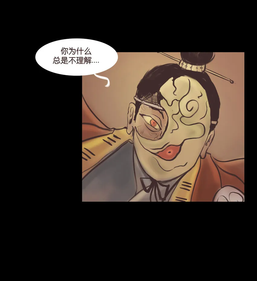 024 花果 第29页