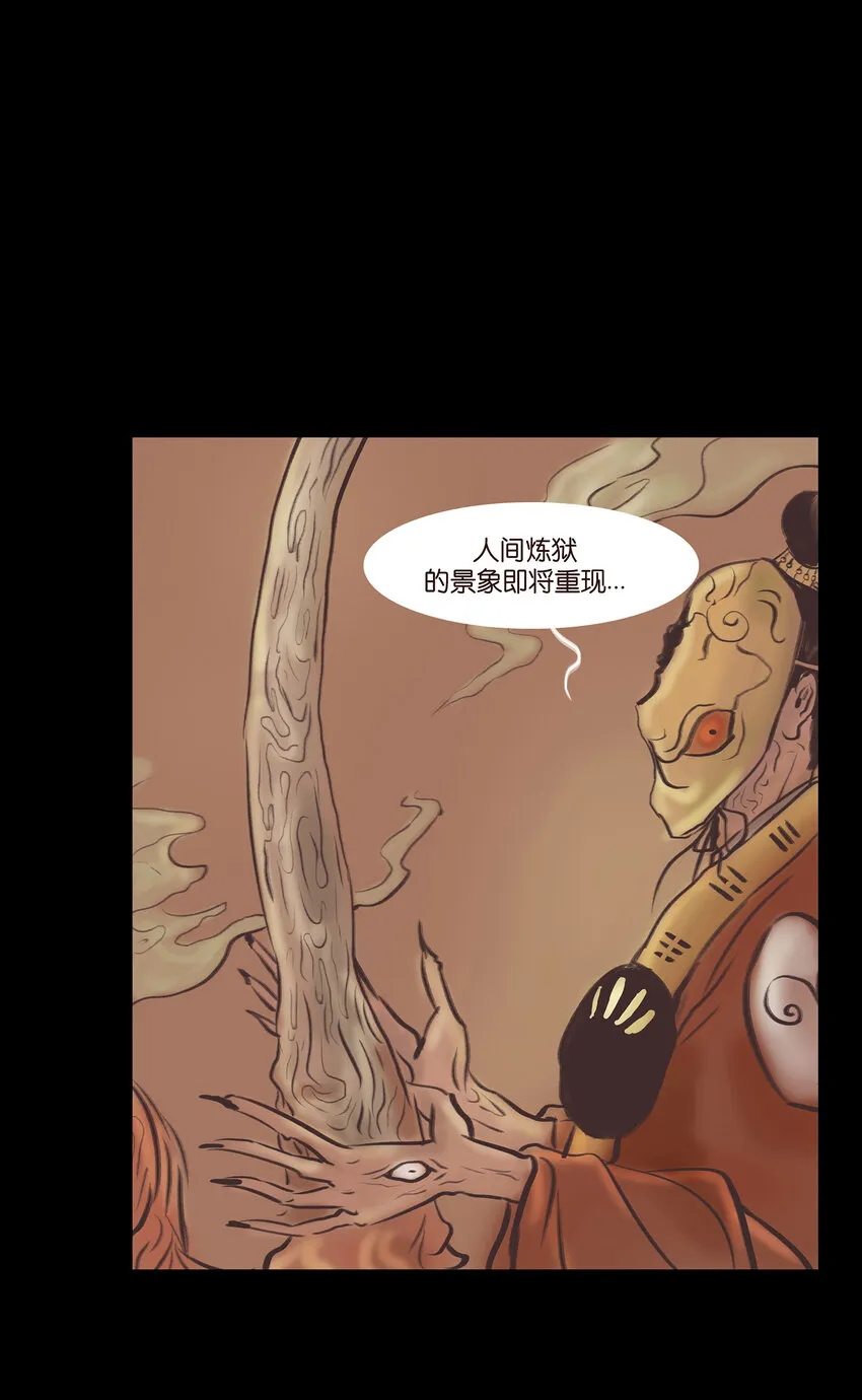 024 花果 第32页