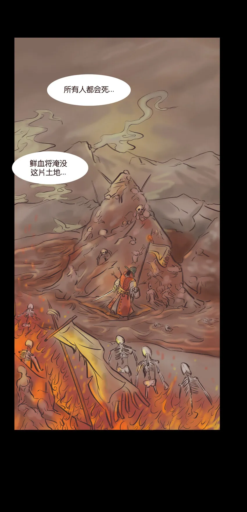 024 花果 第33页
