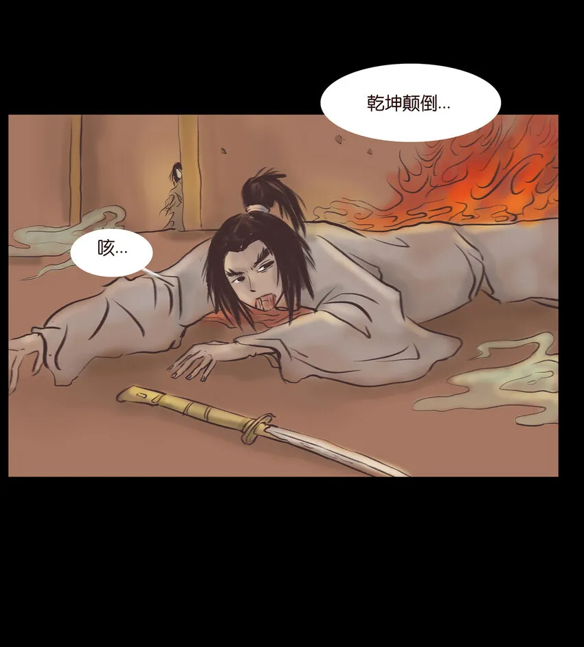 024 花果 第34页