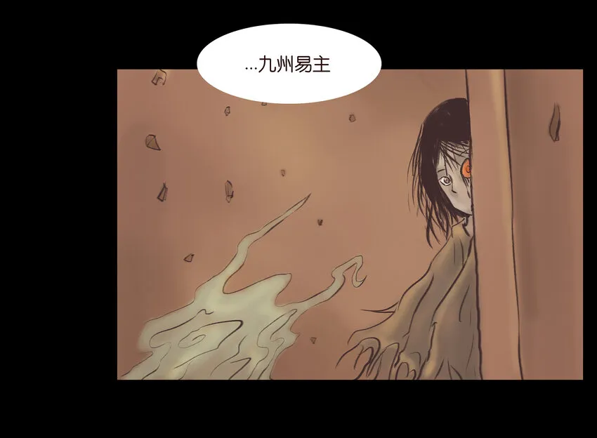 024 花果 第35页